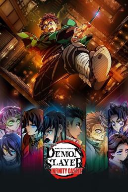 ดูหนัง Demon Slayer: Kimetsu no Yaiba Infinity Castle ดาบพิฆาตอสูร ภาคปราสาทไร้ขอบเขต (2025)
