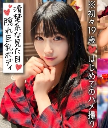 ดูหนัง MLA-251 ครั้งแรกของสาววัย 19 ปีที่ไร้เดียงสา
