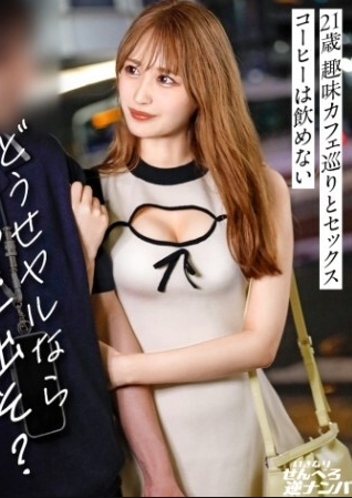 ดูหนัง MIUM-1291 สาวสวยหุ่นเพรียวบางสุดอันตราย
