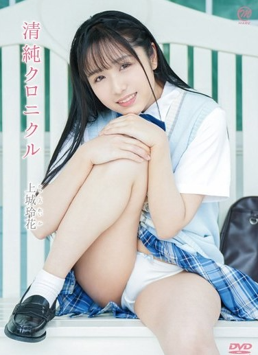 ดูหนัง MMRAA-381 นักเรียนสาววัยใสที่โหยหาความต้องการทางเพศ