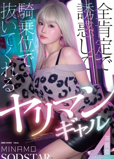 ดูหนัง START-591 สาวเซ็กซี่ที่ยั่วยวนคุณด้วยความรักที่ไร้เงื่อนไข