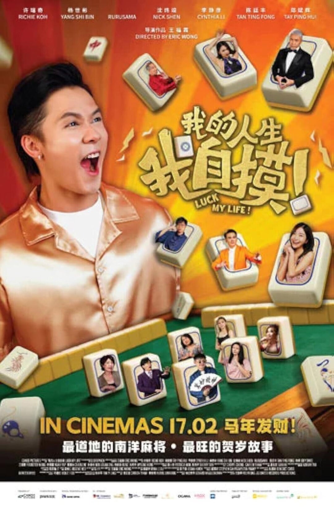 ดูหนัง Luck My Life (2026) พลิกดวงลิขิตชีวิต