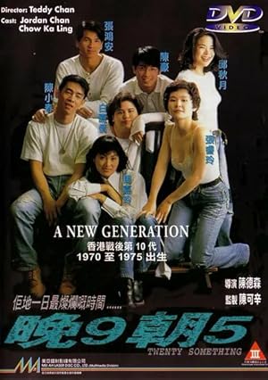 ดูหนัง Twenty Something Original title: Wan 9 zhao 5 (1994)