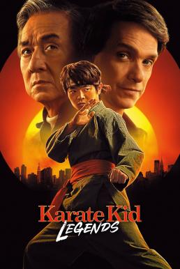 ดูหนัง Karate Kid: Legends คาราเต้ คิด ผนึกพลังตำนานนักสู้ (2025) บรรยายไทย