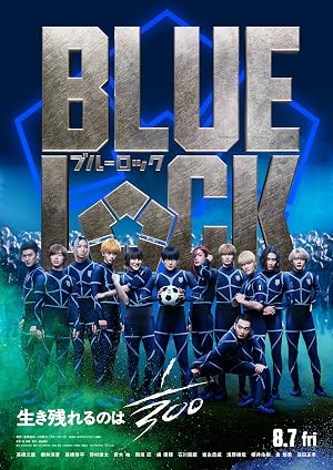 ดูหนัง Blue Lock The Movie Live Action (2026) ขังดวลแข้ง เดอะมูฟวี่ ฉบับคนแสดง