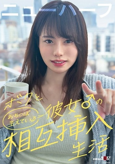 ดูหนัง SDAM-178 ความท้าทายเฉพาะตัวสำหรับสาวประเภทสอง