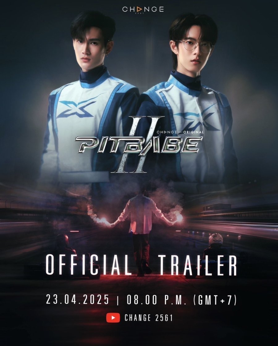 ดูซีรี่ย์ ซีรีย์วาย Pit Babe 2 (2025) พิษเบ๊บ 2 พากย์ไทย