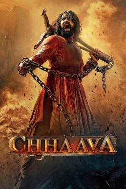 ดูหนัง Chhaava มหาราชาหัวใจสิงห์ (2025) บรรยายไทย