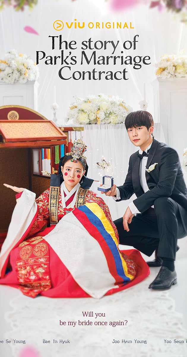 ดูซีรี่ย์ ซีรี่ส์เกาหลี The Story of Park's Marriage Contract (2023) ซับไทย