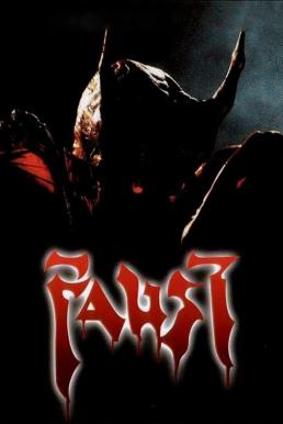 ดูหนัง Faust: Love of the Damned พันธุ์นรกครึ่งคน (2000)