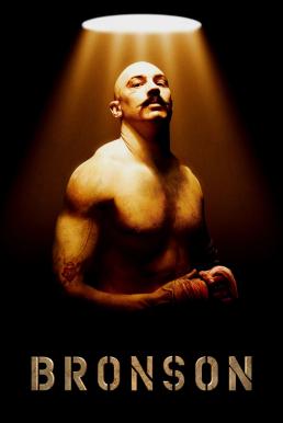 ดูหนัง Bronson (2008) บรรยายไทยแปล