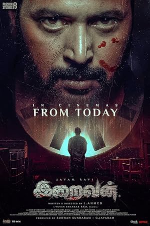 ดูหนัง Iraivan (2023) ล่าเดนนรก