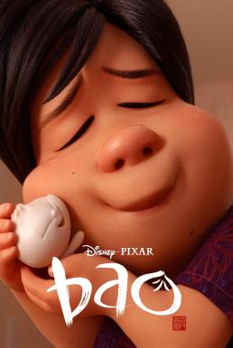 ดูหนัง Bao (2018) Short