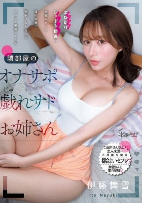 ดูหนัง CAWB-006 (Censored)