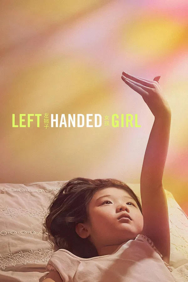 ดูซีรี่ย์ Left-Handed Girl (2025)