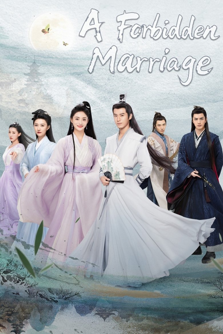 ดูซีรี่ย์ ซีรี่ย์จีน A Forbidden Marriage (2025) โอบรักอาบแสงจันทร์ ซับไทย