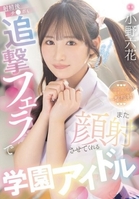 ดูหนัง MIDA-730 (Censored)