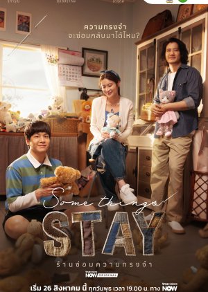 ดูซีรี่ย์ ซีรี่ย์ไทย ร้านซ่อมความทรงจำ Some Things Stay (2026)  พากย์ไทย