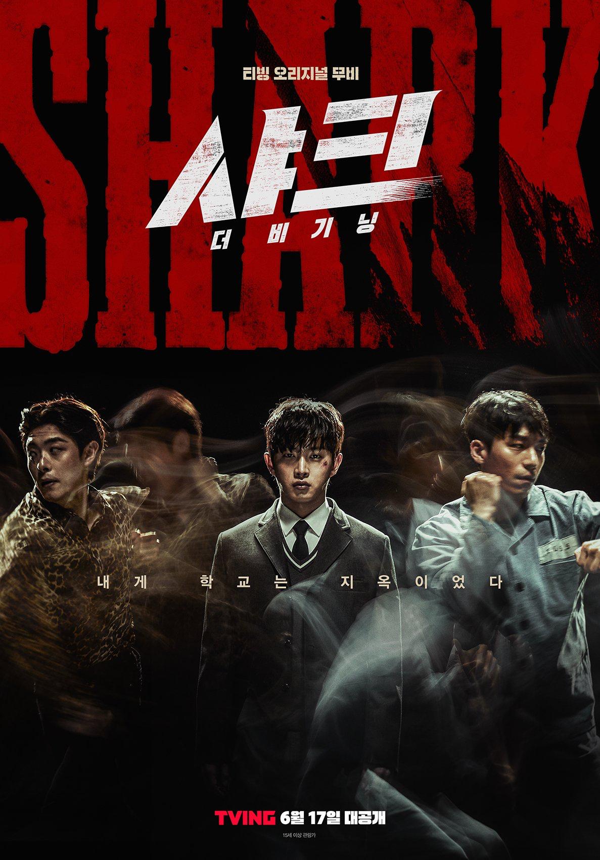 ดูซีรี่ย์ Shark: The Storm (2025)