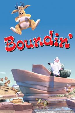 ดูหนัง Boundin' (2003) Short