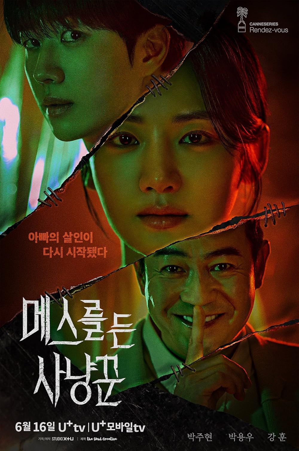 ดูซีรี่ย์ ซีรี่ย์เกาหลี Hunter with a Scalpel (2025) คมมีดนักล่า ซับไทย