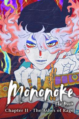 ดูหนัง Mononoke the Movie: Chapter II - The Ashes of Rage โมโนโนเกะ เดอะ มูฟวี่: บทที่ 2 - เถ้าธุลีแห่งความแค้น (2025) NETFLIX