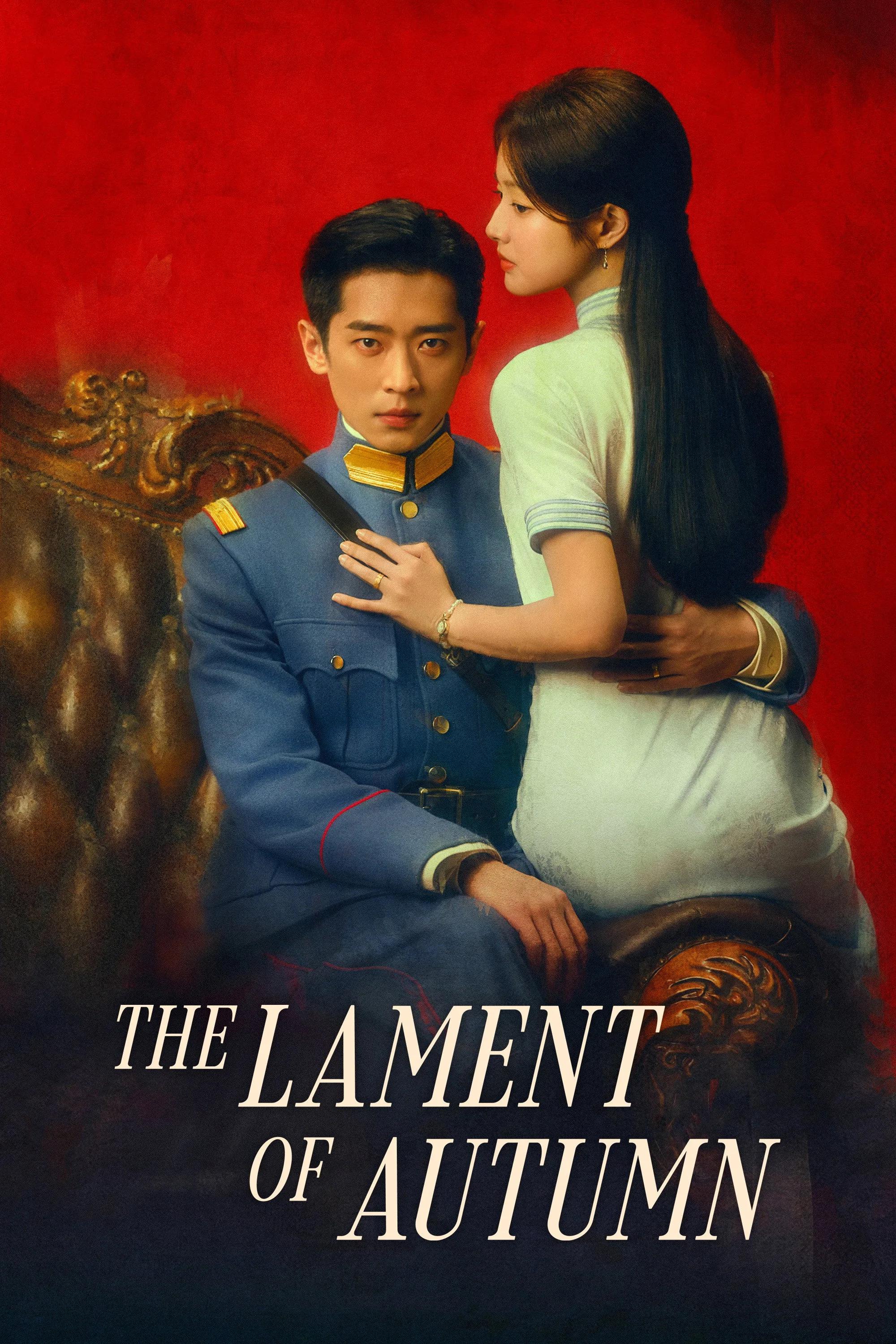 ดูซีรี่ย์ ซีรี่ย์จีน The Lament of Autumn (2026) ลำนำสารทฤดู ซับไทย