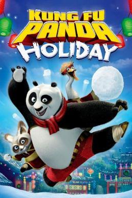 ดูหนัง Kung Fu Panda Holiday (2010) บรรยายไทย