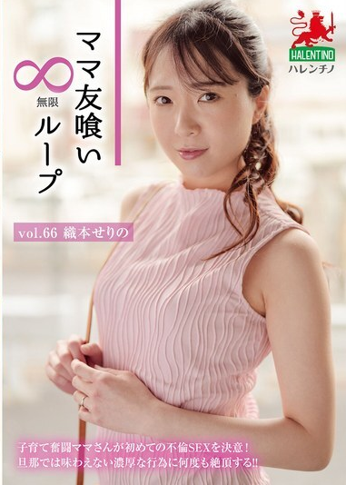 ดูหนัง HALE-071 การคลายเครียดด้วยเซ็กส์สุดเหวี่ยง