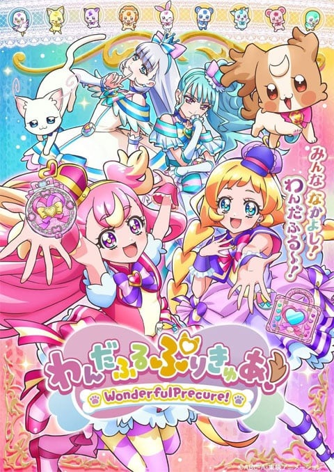 ดูซีรี่ย์ Wonderful Precure! มหัศจรรย์สาวน้อยพริตตี้เคียว ตอนที่ 1-50 ซับไทย