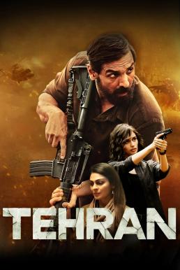 ดูซีรี่ย์ Tehran เตหะราน (2025) บรรยายไทย