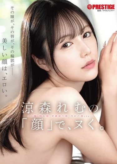 ดูหนัง ABF-367 มีเซ็กส์กับอวัยวะเพศที่แข็งตัวในตอนเช้า