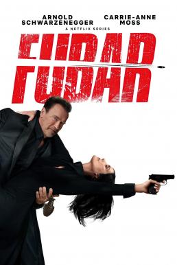 ดูหนัง Fubar Season 2 (2025) Netflix พากย์ไทย