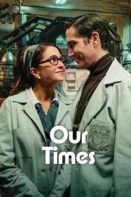 ดูหนัง Our Times (Nuestros Tiempos) ข้ามเวลาของสองเรา (2025) NETFLIX บรรยายไทย
