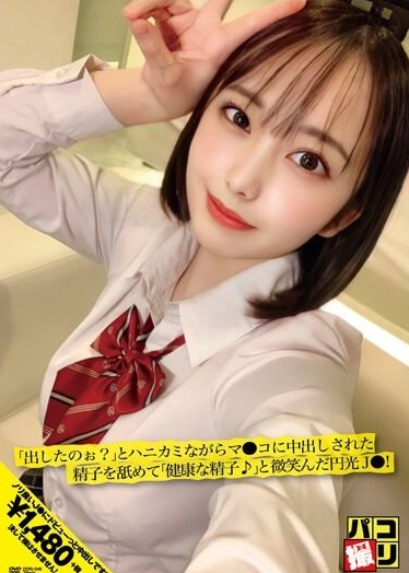 ดูหนัง DORI-046 ความลับของผู้แนะนำอสังหาริมทรัพย์ผู้ใหญ่
