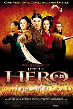 ดูหนัง Hero (2002) ฮีโร่