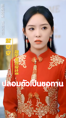 ดูหนัง ปลอมตัวเป็นขอทาน เสียงไทย จบเรื่อง