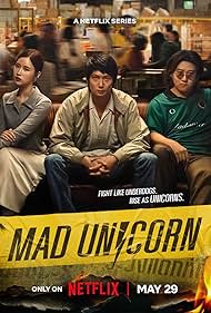 ดูหนัง ซีรี่ย์ไทย Mad Unicorn (2025) สงคราม ส่งด่วน พากย์ไทย