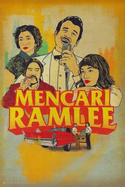 ดูซีรี่ย์ Finding Ramlee (Mencari Ramlee) ตามหารามลี (2025) บรรยายไทย
