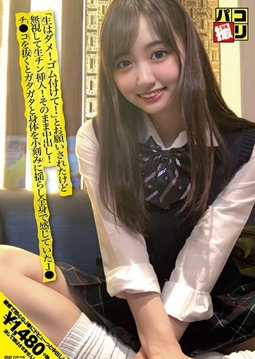 ดูหนัง DORI-038 แน่นอนว่ามันเป็นการหลั่งทางช่องคลอดในตอนท้าย