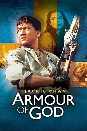 ดูหนัง Armour of God ใหญ่สั่งมาเกิด ภาค 1