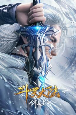 ดูหนัง Soul Land: Sword Master (Douluo Dalu Movie: Sword of Dust) ตำนานจอมยุทธ์ภูตถังซาน: วิถีจิตแห่งดาบ (2025) บรรยายไทย