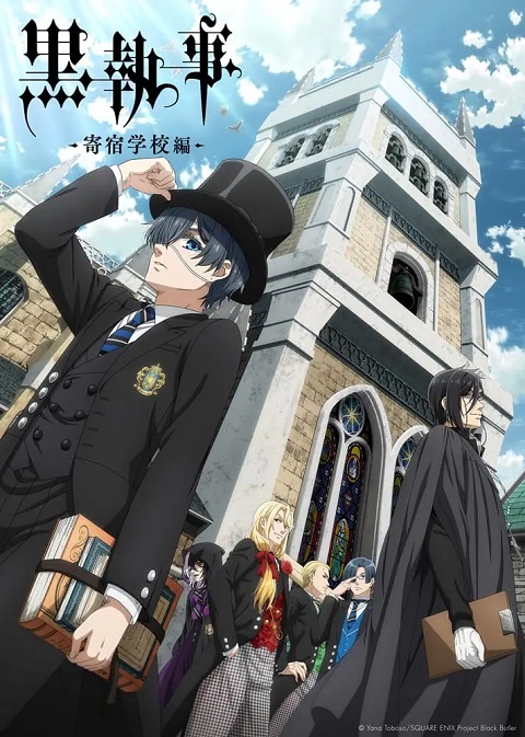 ดูซีรี่ย์ Kuroshitsuji: Kishuku Gakkou-hen คนลึกไขปริศนาลับ บทโรงเรียนประจำ ตอนที่ 1-11 ซับไทย