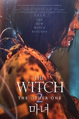 ดูหนัง The Witch Part 2 The Other One (2022) แม่มดมือสังหาร 2