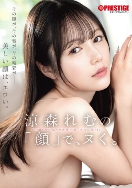 ดูหนัง ABF-367 (Censored)