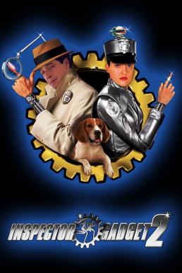 ดูหนัง Inspector Gadget 2 นักสืบสมองกล 2 (2003) บรรยายไทย