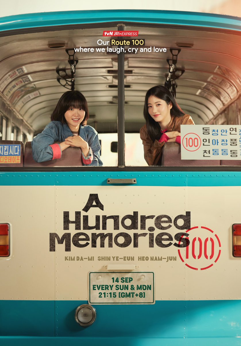 ดูซีรี่ย์ ซีรี่ย์เกาหลี A Hundred Memories (2025) รถสายรัก เลขที่ 100 ซับไทย