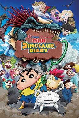 ดูหนัง Crayon Shin-chan the Movie: Our Dinosaur Diary ชินจัง เดอะมูฟวี่ 32 ไดอารี่เพื่อนรัก ไดโนเสาร์ของพวกเรา (2024)
