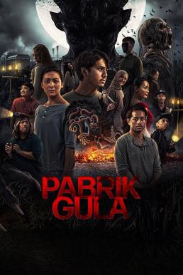 ดูหนัง Sugar Mill (Pabrik Gula) โรงงานผีดุ (2025)