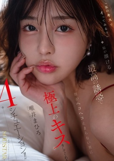 ดูหนัง START-622 สมองละลายด้วยความเย้ายวนขั้นสุดยอด
